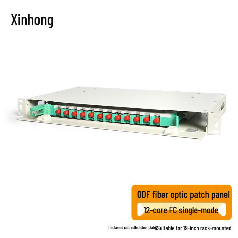 Xinhong Rack-Mount ODF Optical Fiber Distribution Frame