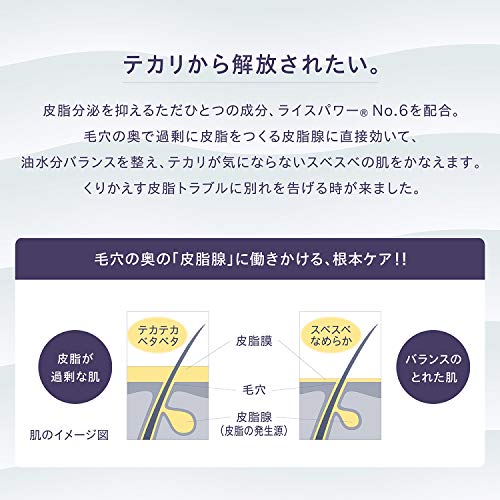 EINE KOSE Ausgleichende Toner-Lotion 120 ml Talg Glanz Poren für Männer und Frauen.