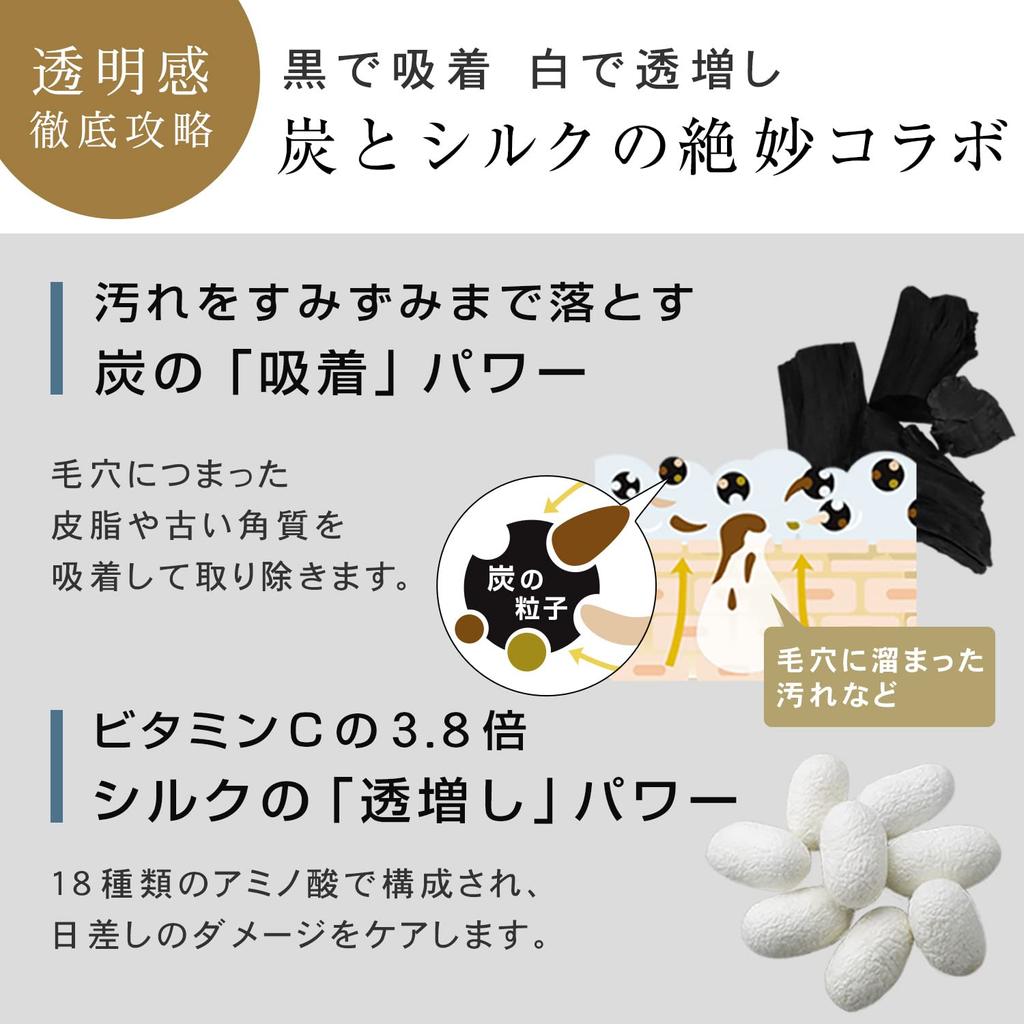 PLuS Clear Feine Schwarze Seifentasche [Offiziell Exklusiv] (Test 3g3)