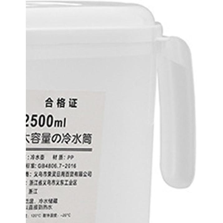 Water Pitcher 0.66 Gallon Plastic Jug Clear Juice Carafe with Lid and Handle, Fridge Bottle for Iced Tea, Cold Water