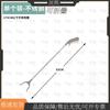 Litter Picker Grabber Tool