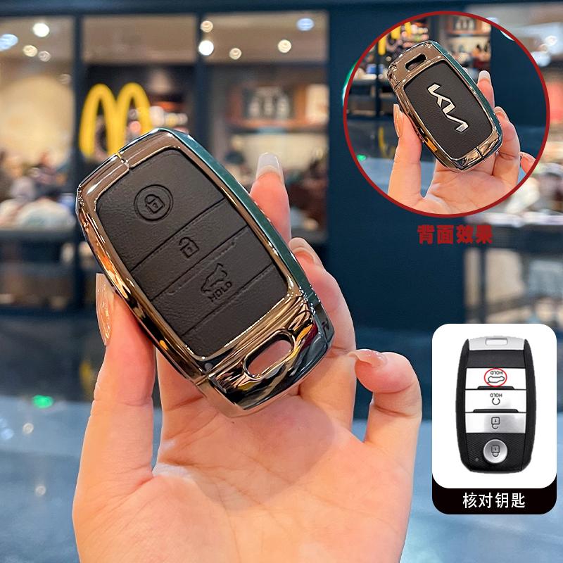 TPU Car Remote Key Case Cover Shell For KIA Rio Rio5 Sportage Ceed Cerato K3 KX3 K4 K5 Sorento Optima Picanto Accessories