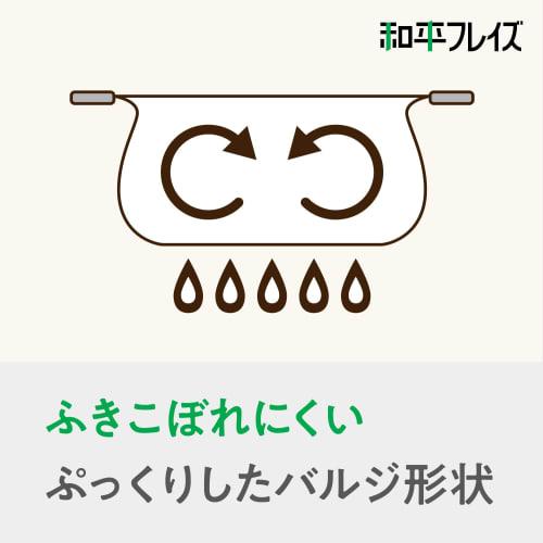 Wahei Freiz Tabletop Pot, 24cm, Serves 3-4, Yellow, Induction and Gas Compatible, Lightweight Ceramic, RB-3215