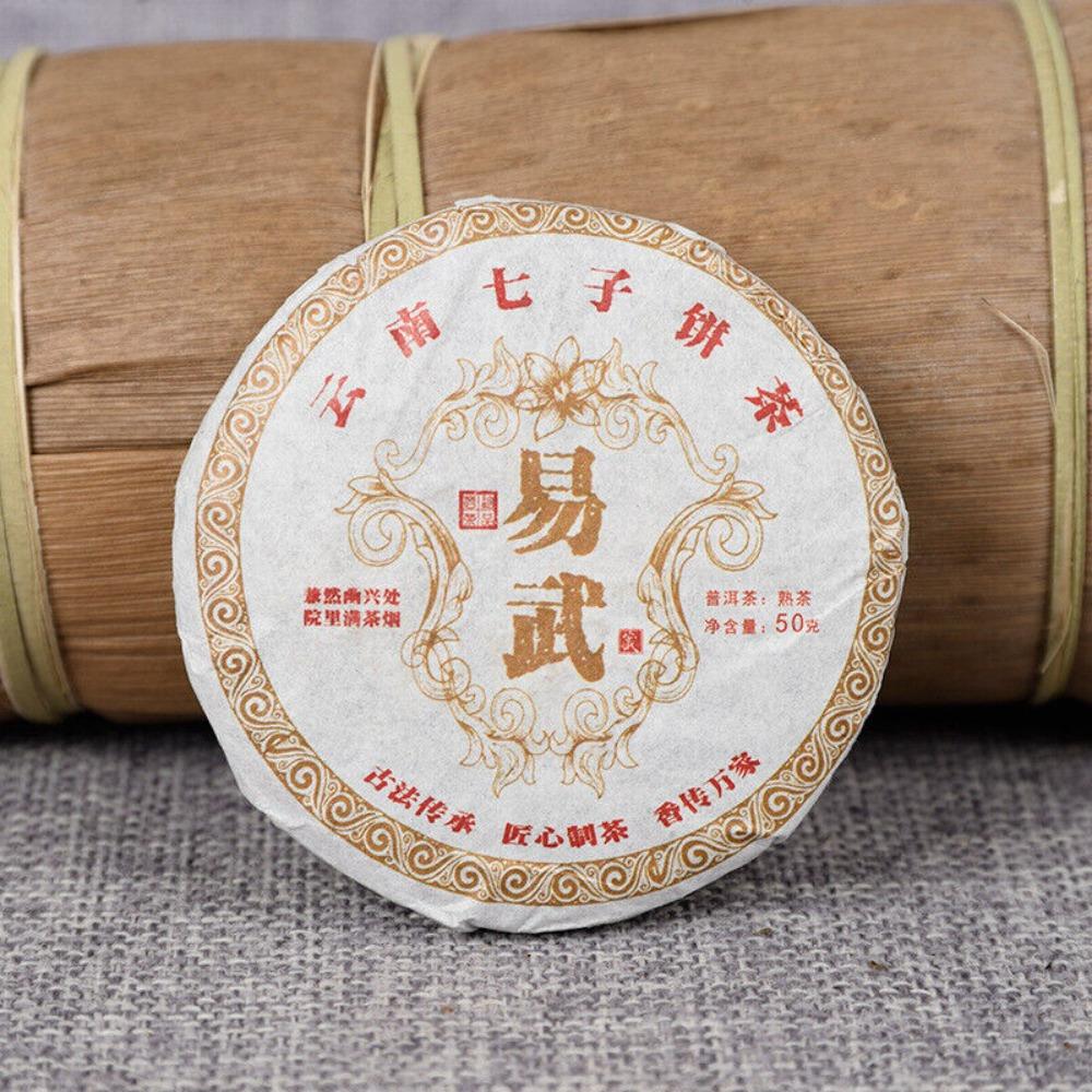 50g Yiwu Ripe Pu er Tea Cake Orchid Aroma Yunnan Fermented Tea