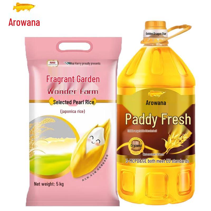 Jinyu Pearl Rice & Blended Oil Combo