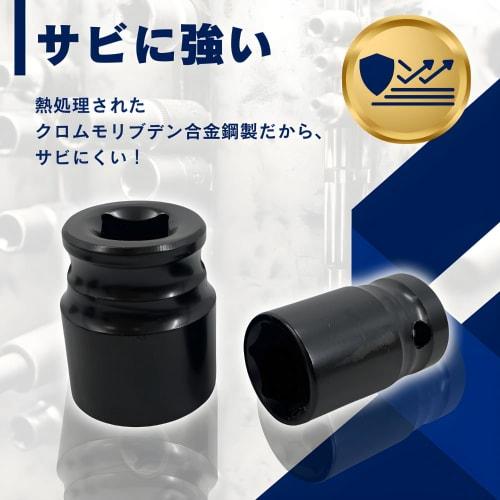 Makita Compatible Socket Wrench Set, Impact Wrench, 1/2-Inch Socket, Impact Socket, Socket Set, Wrench, Tire Change, Hex Adapter, Compatible with HiKO