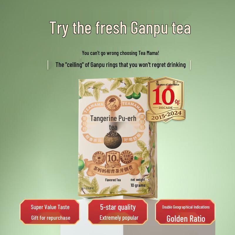 Lancang Ancient Tea Mama Citrus Pu er Collection