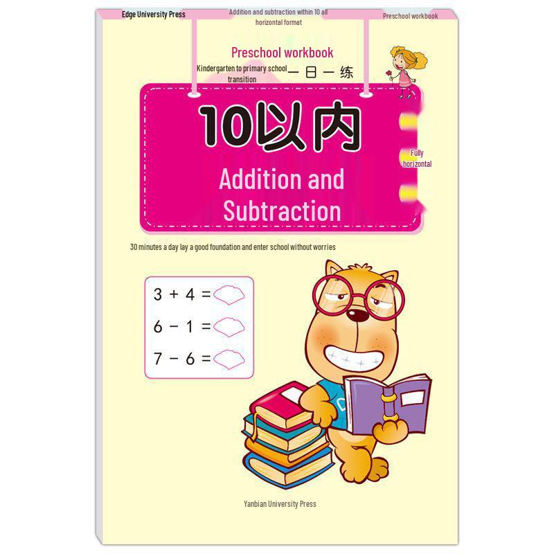 Kindergarten Math Workbook: Addition & Subtraction Practice (10-100) - Horizontal & Vertical Exercises for Early Grades