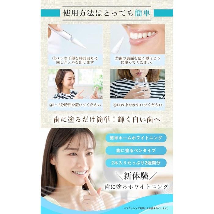 HANEE Whitening Pen Teeth Whitening Gel 2-Count