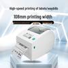 QIRUI QR-668 Desktop Thermal Label Printer CN Plug (adapter Included)