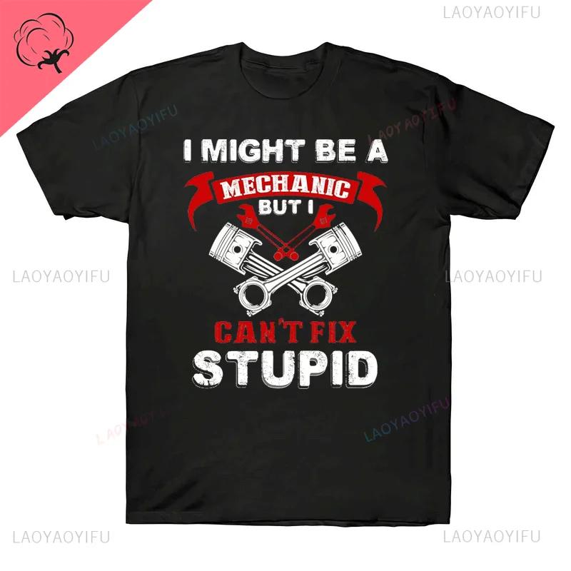 

Закон Ома Ом Электронная футболка Новинка Инженер-электрик Графическая футболка Женщины Мужчины Мальчик Классическая рубашка Уличная одежда Ropa Hombre Топы 3XL