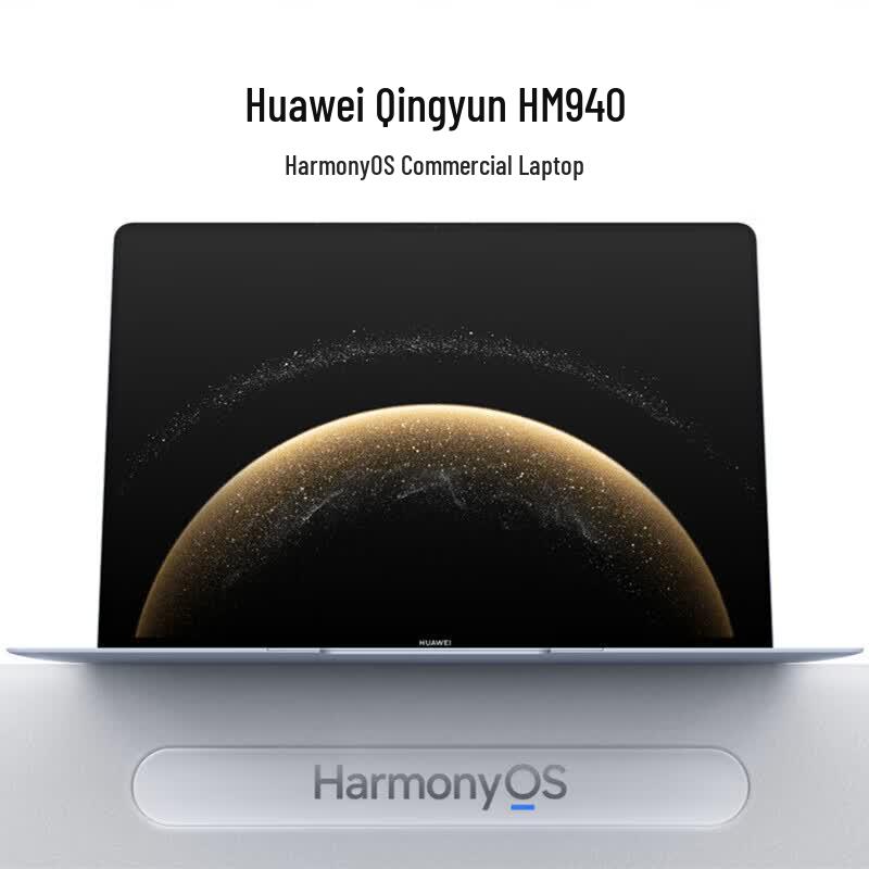 Huawei Qingyun HM940 Commercial Laptop (CN version)