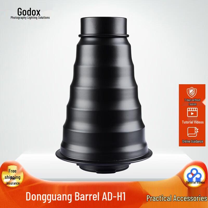 Godox AD-H1 Split Lamp Head Adapter