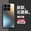 Applicable to Xiaomi Mi 15Pro mobile phone case AG matte Xiaomi Mi 14Pro anti-fingerprint Xiaomi CIVI4Pro protective case