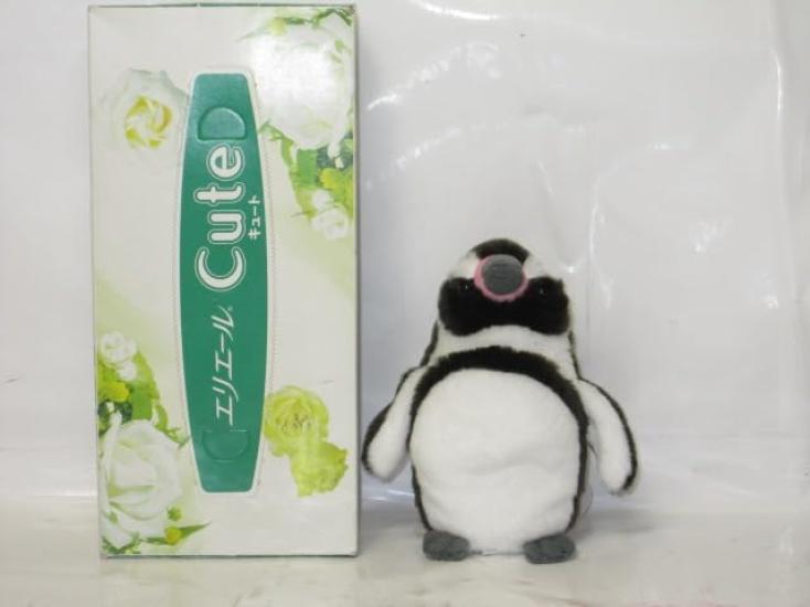 Naitou Design Underwater Walk Pochamaru Penguin Series Plush Toy, Small, Black Penguin, Swimming Pose, Total Length: Approximately 17cm