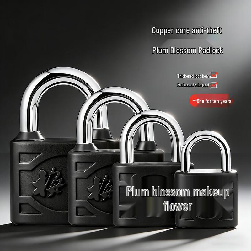 BLOSSOM General Purpose Padlock