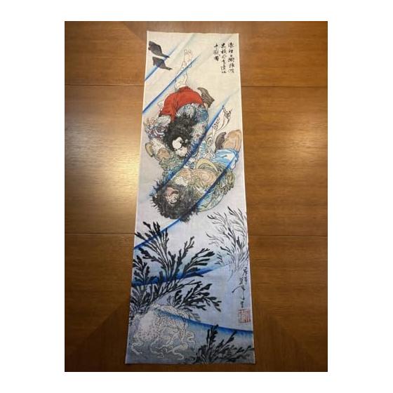 Ukiyo-e Tenugui Towel - Tsukioka Yoshitoshi's "White Waves on a Black Background" (featuring Zhang Shun, Li Kui fighting in the river) - Approx.