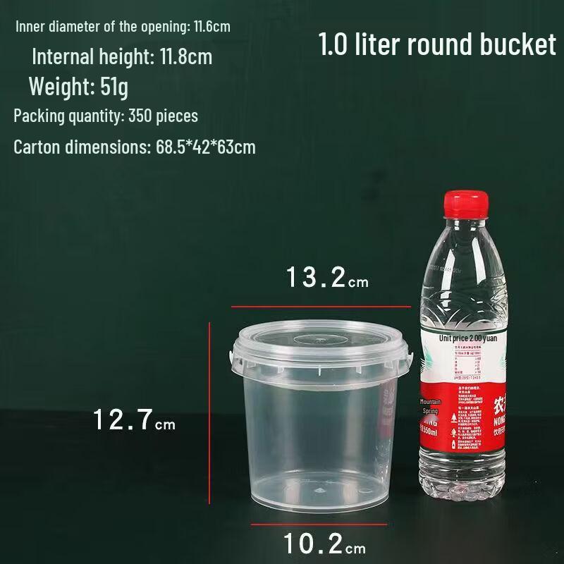 Yicang 1L Transparent High-Temperature Food Storage Buckets 1L