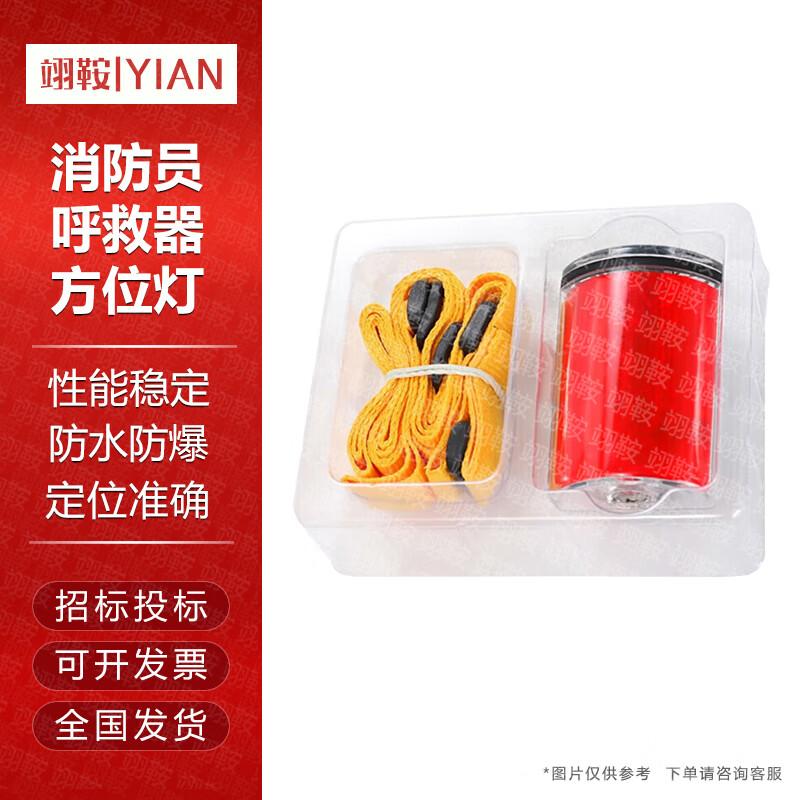 

Firefighter Emergency Alarm Device