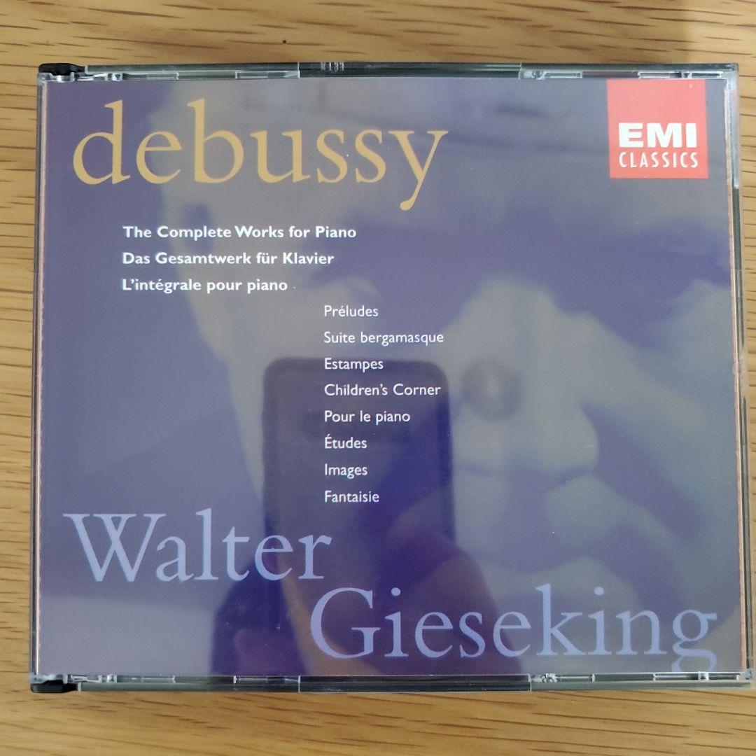

[USED] Debussy: Complete Piano Works / Walter Gieseking 4CD
