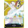 One Piece Card Game OP05-098 Enel (L Leader Card) Protagonist of the New Era (OP-05)