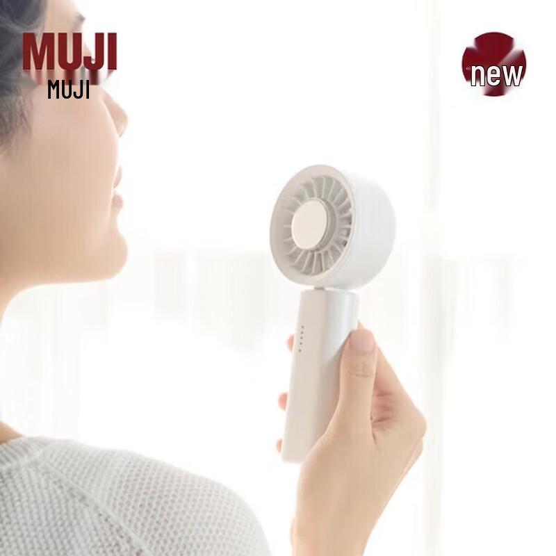 MUJI Portable Cooling Fan