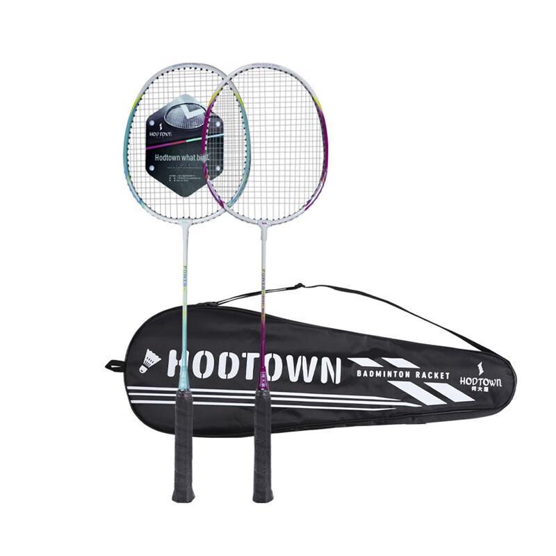 He Dawu Carbon Composite Badminton Racket Pair
