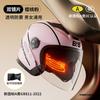 BYB New Standard A-Class 3C Certified Helmet Women Motorcycle Electric Bike Dual Lens Anti-Fog All Season