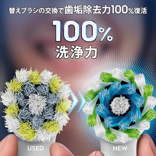 Braun Oral-B Whitening Brush Replacement, Authentic Product [10x More Plaque Removal Than Compatible Products], 15-Month Supply (5 Brushes) EB18pRX-5E