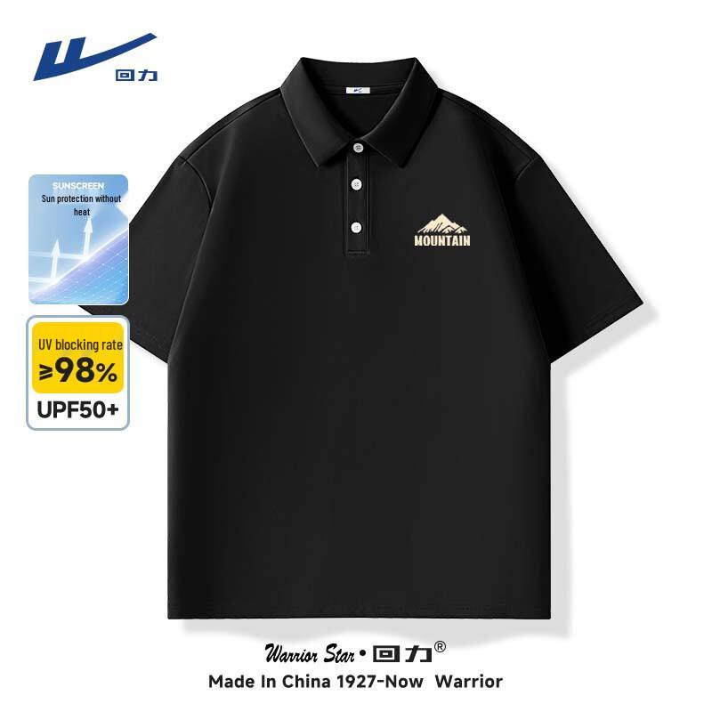 Warrior Men s Loose Fit Ice Silk Polo Shirt 2XL