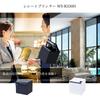 Wasin Tech Compact Thermal Receipt POS Commercial Use Black WS-R330H Printer, Register, USB, LAN, Smartphone/Tablet Printing, Roiverse, Sumaregi,