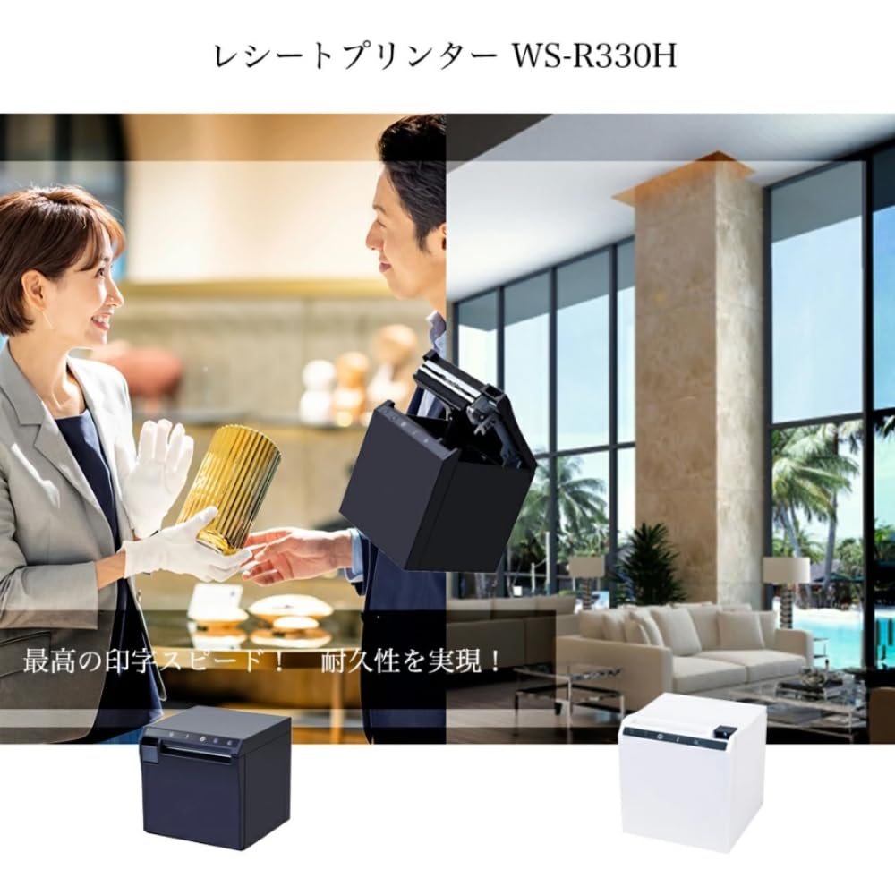 Wasin Tech Compact Thermal Receipt POS Commercial Use Black WS-R330H Printer, Register, USB, LAN, Smartphone/Tablet Printing, Roiverse, Sumaregi,