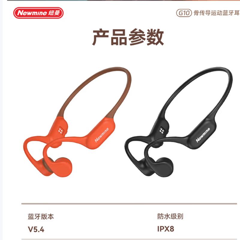 Newmine G10 Bone Conduction Bluetooth Sports Earphones