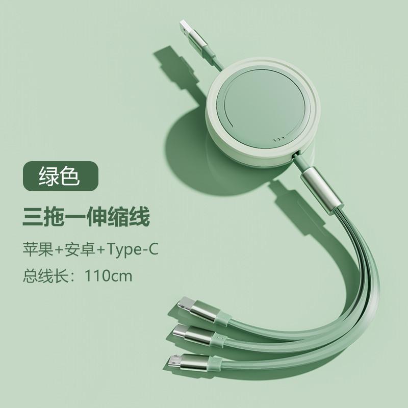 3-in-1 Retractable 66W Super Fast Charging Type-C TPE Data Cable 3A Fast Charging for IOS Android Huawei for Mobile Phones 1 meter