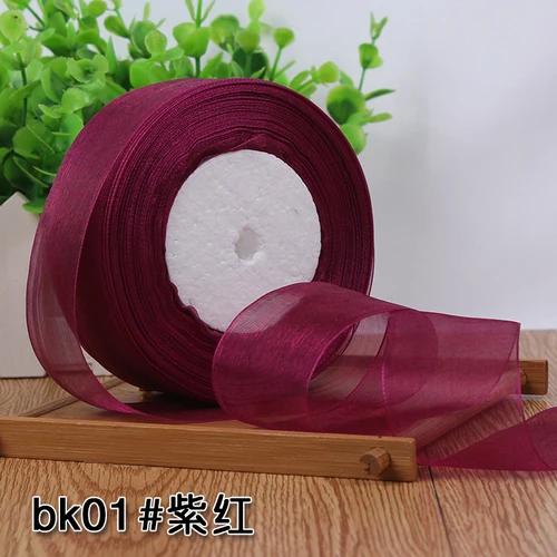(50yards/roll) 12/15/20/25/40mm Organza Ribbon Gift Wrapping Decoration Christmas Silk Ribbons for Wedding DIY Craft Handmade