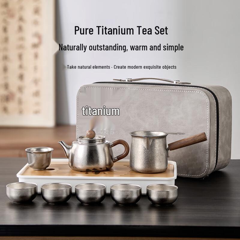 Yihu Tea Titanium Portable Tea Set