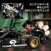 Lego Technic 1966 Ford GT40 MKII Race Car Toy Building Set for Adults and Kids 42223