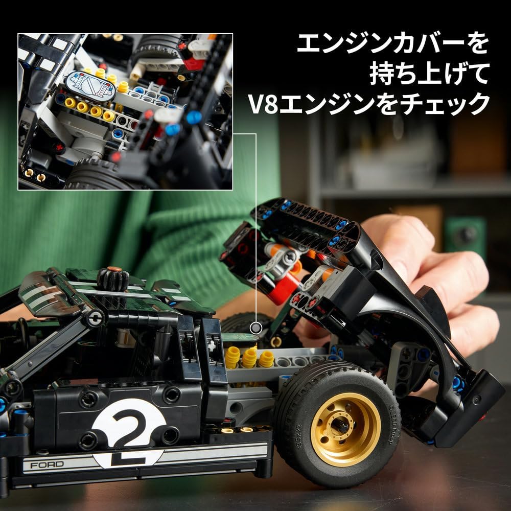 Lego Technic 1966 Ford GT40 MKII Race Car Toy Building Set for Adults and Kids 42223