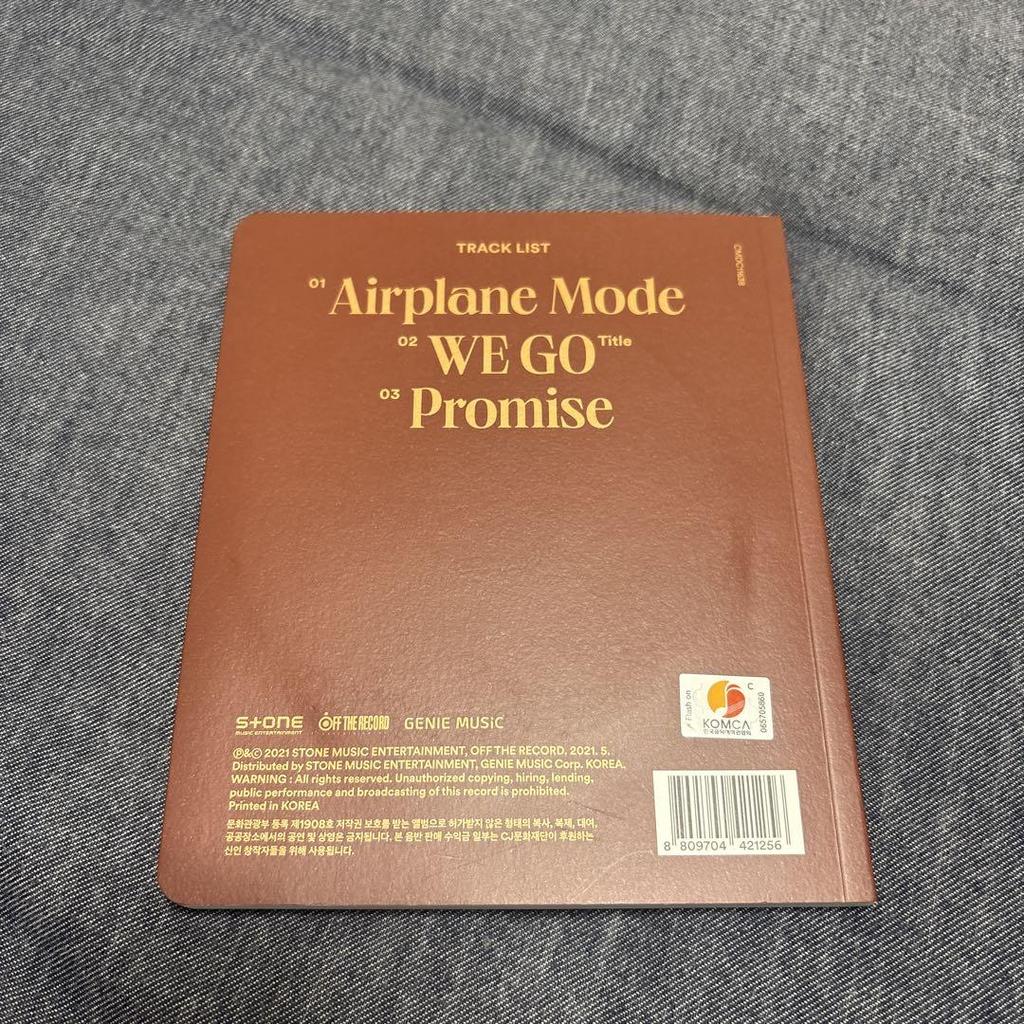 [USED] fromis_9 Album 9Way Ticket