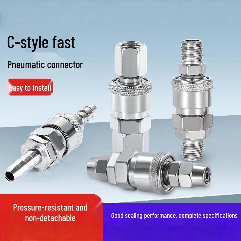 C-Type Self-Locking Air Hose Quick Connector