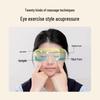 SKG E7 Series Eye Massager