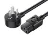 Shan Ze 3M 3-Prong Power Extension Cable