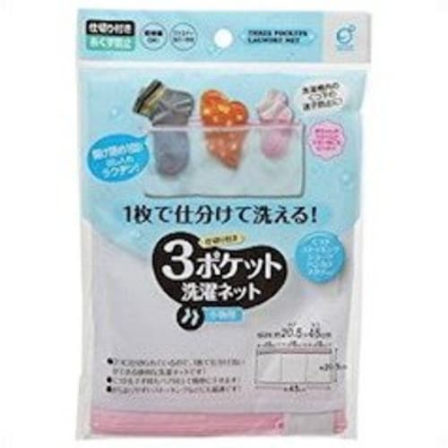 3-pocket Laundry Net