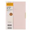 NOLTY 2027 B6 Weekly Planner Ecri Plus 7 Baby Pink Vertical Layout December 2026 Start JMAM 2314
