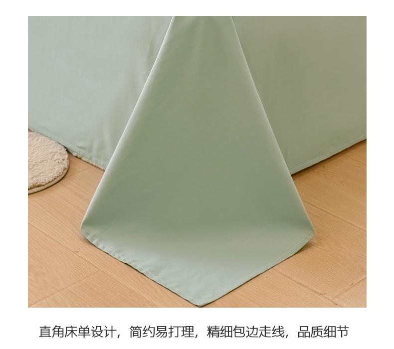 Mei Yun Ge 40 pieces 13372 pure cotton bed sheet solid color single item