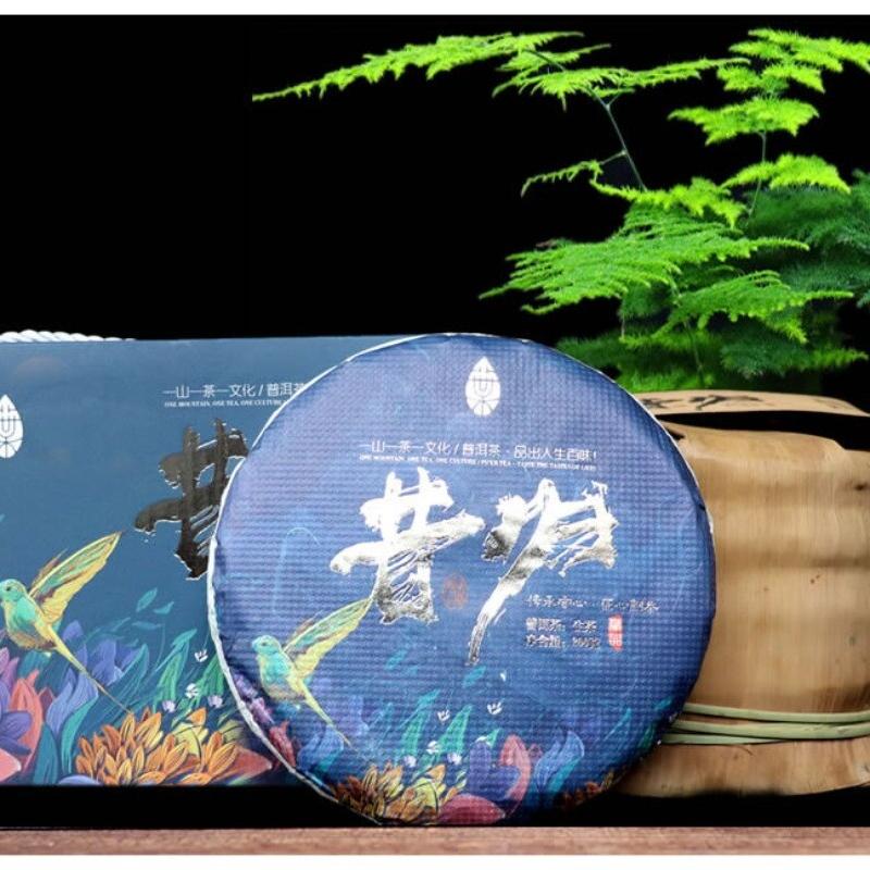 Yunnan Xigui Premium Ancient Tree Raw Pu-erh Cake 200g