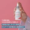 Terakune 365 Serum 30mL trouble pore oily sensitive rough Korean derma shine sebum [AESTURA] Serum, care, BHA, keratin, sebum, care, skin, skin, skin,