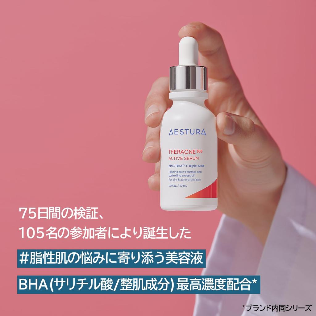 Terakune 365 Serum 30mL trouble pore oily sensitive rough Korean derma shine sebum [AESTURA] Serum, care, BHA, keratin, sebum, care, skin, skin, skin,