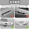 CarModule Compatible with Yaris YARIS Car Lock Protection Sticker Compatible