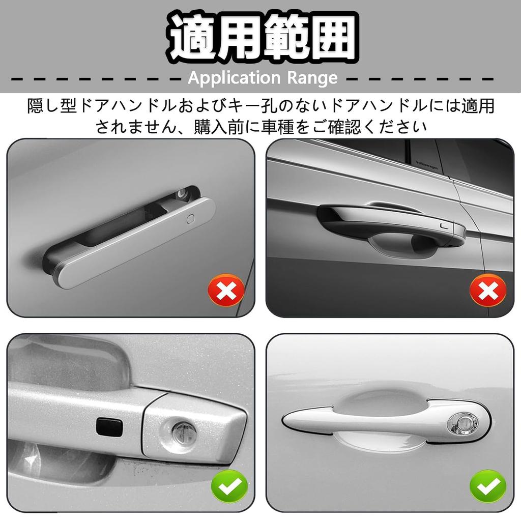 CarModule Compatible with Yaris YARIS Car Lock Protection Sticker Compatible